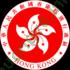 Ảnh Hong Kong 110 1
