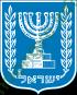 Ảnh Israel 209 1