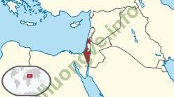Ảnh Israel 209 3