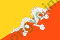 Ảnh quốc gia Bhutan 31