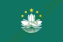 Ảnh quốc gia Macau 140