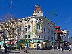 Ảnh quốc gia Simferopol 99