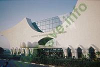 Ảnh sân bay Banjul International Airport BJL