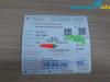 Ảnh VÉ XE PHƯƠNG TRANG 6/2( 25 AL) TP.HCM - QUI NHƠN