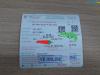 Ảnh VE XE PHUONG TRANG 6 AL QUY NHON - SG, 7AL (QUANG NGAI - SG)