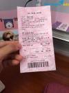 Ảnh Pass vé xem phim BTS