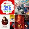 Ảnh HỖ TRỢ BOOK VÉ LOTTE THỨ 2.3.4.5 35k