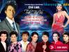 Ảnh BÁN VÉ LIVESHOW CHẾ LINH 6/4/2019 – TÌNH BƠ VƠ