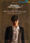 Ảnh Pass 1 vé thương em concert hat ở hà nội 26/10