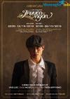 Ảnh Hà Nội cần bán 2 vé Truyện ngắn concert Hà Anh Tuấn - show HN