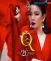 Ảnh Bán vé Qshow 2 ngày 4/1/2020 tại trung tâm hội nghị quốc gia Hà Nội - gọi mua vé: 0983653566
