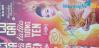 Ảnh Mình có vài vé liveshow Thy Nga cô gái ta tưa ngày 5/11/2019 tại nhà văn hóa thanh niên. Lh
