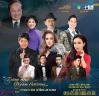 Ảnh Bán Vé Đêm Nhạc Lam Phương TPHCM 7/12/2019- Trăm Nhớ Ngàn Thương- Vé Đẹp, Vé Chính Thống Từ Ban Tổ C