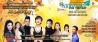 Ảnh BÁN VÉ LIVESHOW ĐÊM NHẠC  ÁO LỤA HÀ ĐỘNG-HỒNG NHUNG,TÙNG DƯƠNG, HỒ TRUNG  . HOTLINE: 0942 755 358