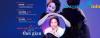Ảnh Bán vé Liveshow Mỹ Linh Tour 2018 – Thời gian  LIÊN HỆ ĐẶT VÉ 0932762765 A HUY