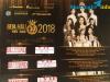 Ảnh BÁN VÉ CHUNG KẾT HOA HẬU VIỆT 2018 LIÊN Hệ mua vé 0932762765. A Huy