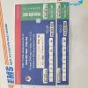 Ảnh Bán 1 cặp C trận UAE