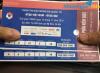 Ảnh Bán cặp vé Trận VN - UAE