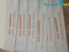 Ảnh Voucher buffet 5* 2 ng