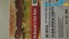 Ảnh Coupon Mc Donald