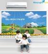 Ảnh Cơ hội vàng nhận ngàn quà tặng khi mua Máy lạnh treo tường Sumikura APS/APO-120