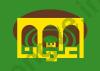 Ảnh Amman 76 2