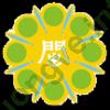 Ảnh Fujian 1285 1