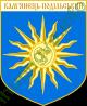 Ảnh Kamianets-Podilskyi 1850 2