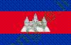 Ảnh Kampot 1989 1