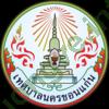 Ảnh Khon Kaen 1950 1