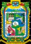 Ảnh Puebla 3003 1