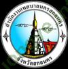 Ảnh Sakon Nakhon 3537 1