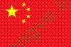 Ảnh Shanghai 3194 1