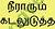 Ảnh Shanxi 834 7