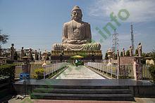 Ảnh Bihar 1328