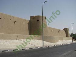 Ảnh Hofuf 1564