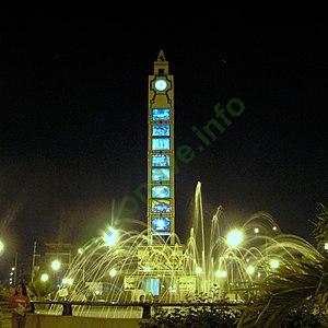 Ảnh Pucallpa 3019