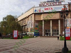 Ảnh Shymkent 842