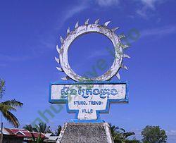 Ảnh Stung Treng 3854