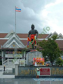 Ảnh Uttaradit 4048
