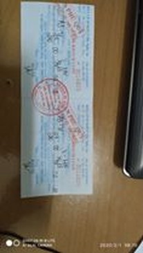 Ảnh cần nhượng vé an phú quý đi hà nội-vinh tối 23h(mồng 8 âm)