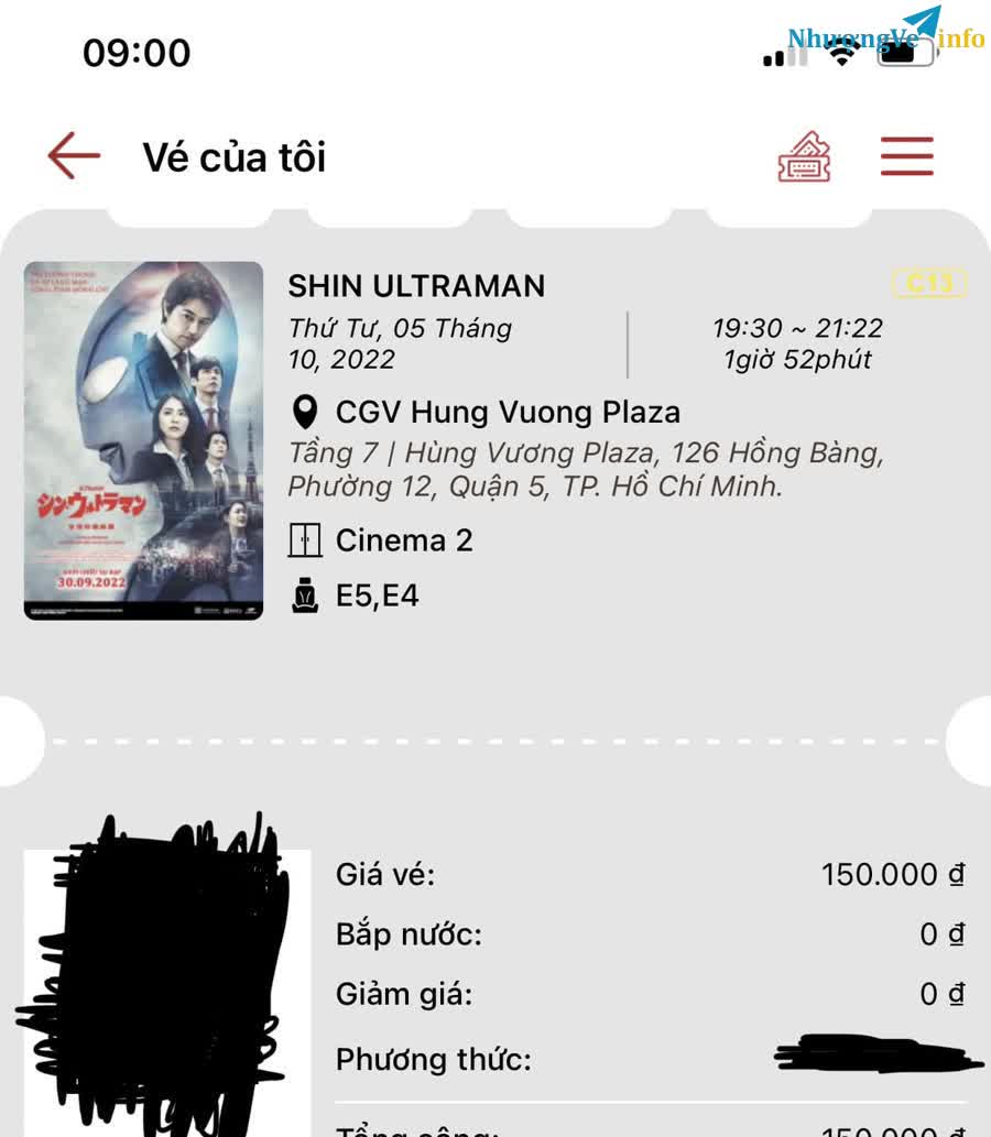 Ảnh 2 vé Shin Ultraman